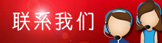 雷火(中国)
