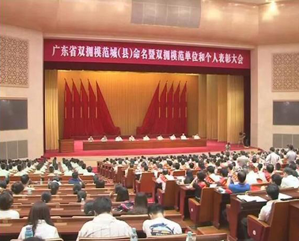 雷火在线官网荣膺“广东省爱国拥军模范单位”称号