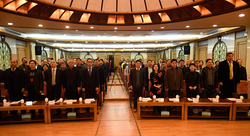 雷火在线官网隆重举行2018年度工作总结表彰大会暨2019年新春团拜会