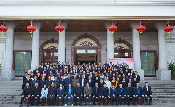 雷火在线官网隆重举行2019年度工作总结表彰大会暨2020年新春团拜会
