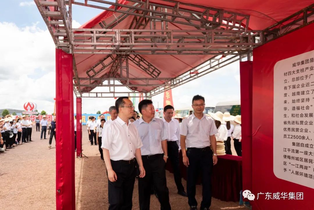 广东雷火(中国)电子高性能覆铜板建设项目土地完成摘牌 工程建设即将全面展开