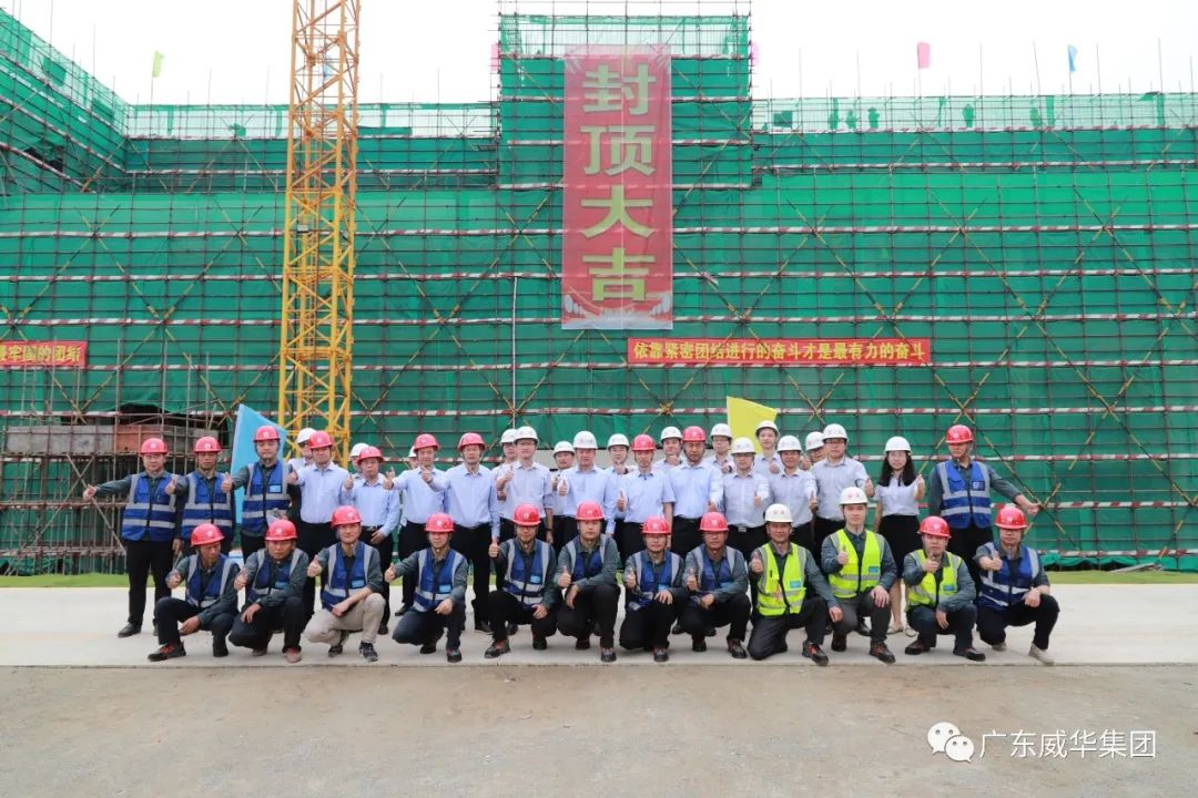 广东雷火(中国)高端铜箔、高性能覆铜板新项目每周动态！（十六期）