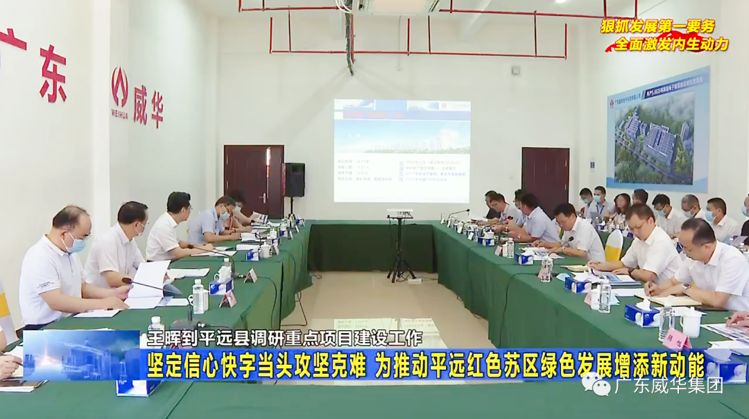 广东雷火(中国)高端铜箔、高性能覆铜板新项目每周动态！（二十八期）