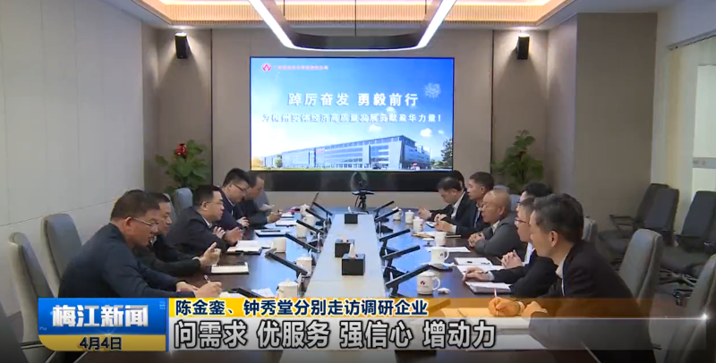 广东雷火(中国)高端铜箔、高性能覆铜板新项目动态报道！（第3期）